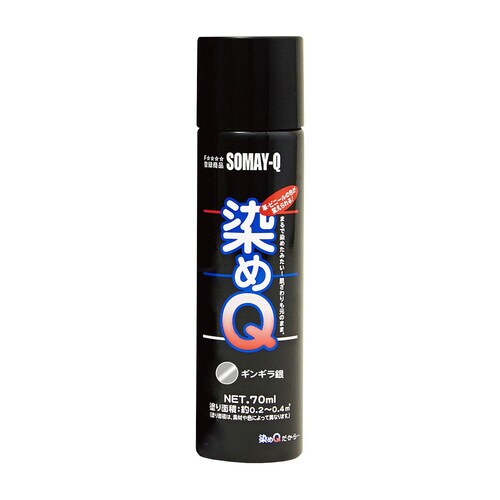 染めQ エアゾール ギンギラ銀 70ML