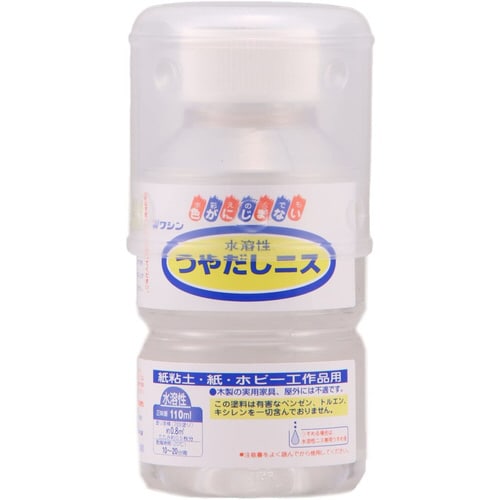 水溶性つやだしニス 110ml