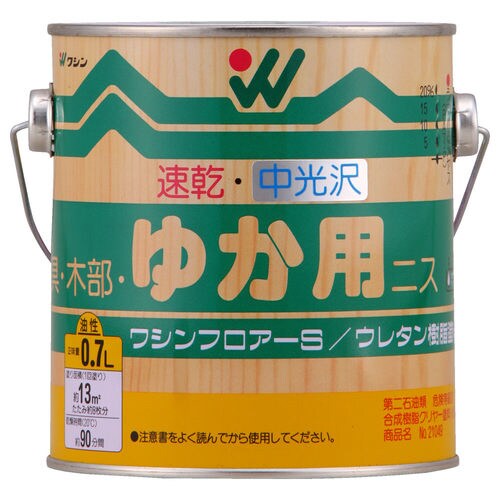 ワシンフロアーS 中光沢 0.7L
