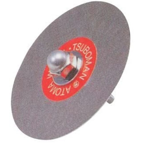 アトマホイール軸付 極細目