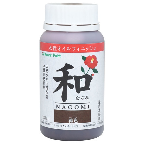和(なごみ) 褐色 180ml