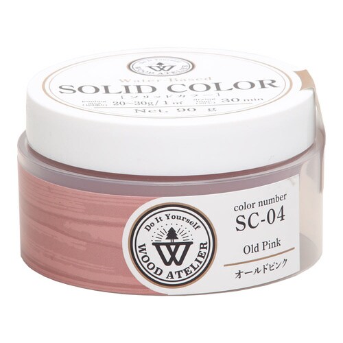 ソリッドカラー オールドピンク 90g