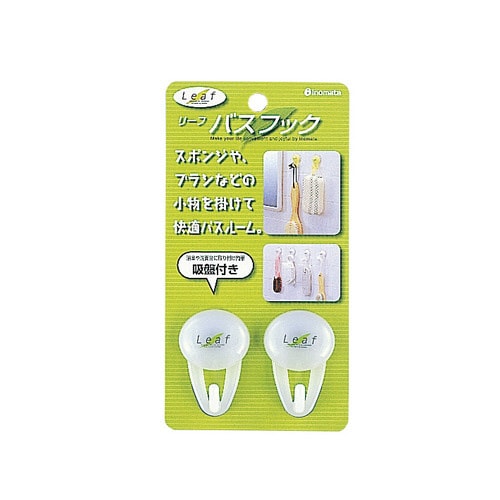 リーフ バスフック(吸盤付) ナチュラル