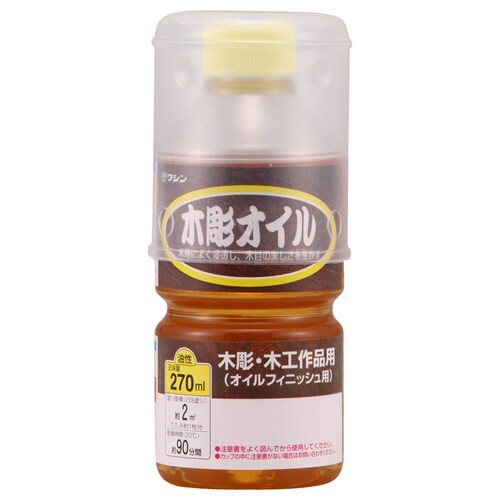 木彫オイル 270ml