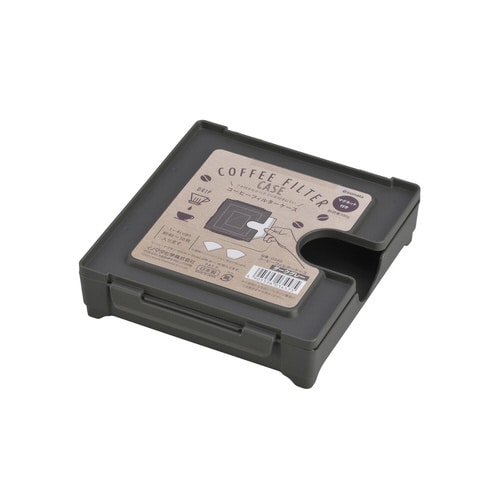 コーヒーフィルターケース ブラック #345
