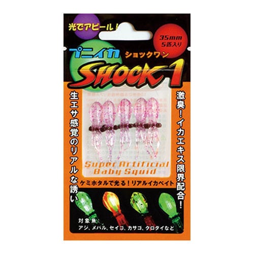 プニイカショックワン ケイムラピンク