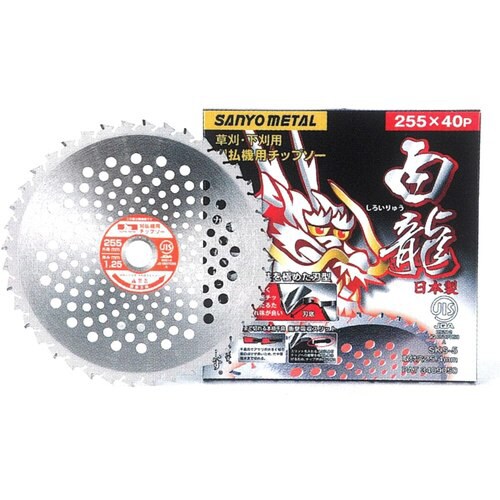 白龍 255mm×40P