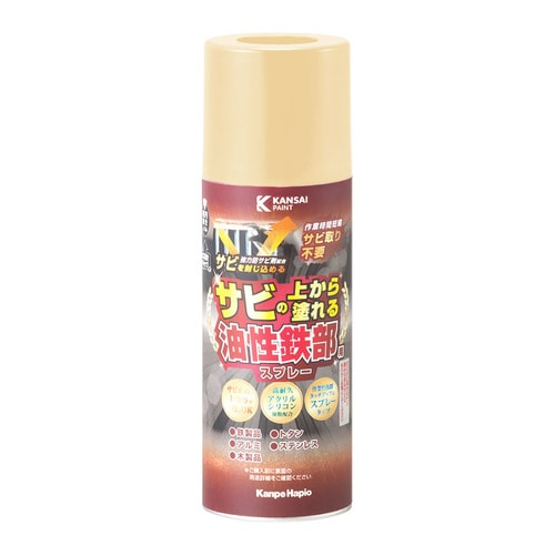 油性鉄部用SSP アイボリー 300ML