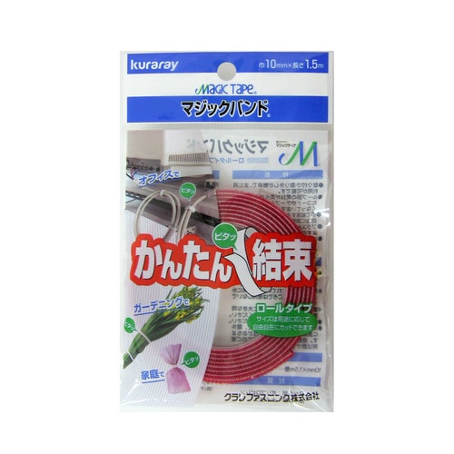 マジックバンド両面成型 10mm×1.5m 赤