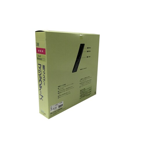 縫製用面ファスナーA 50mm×25m 黒