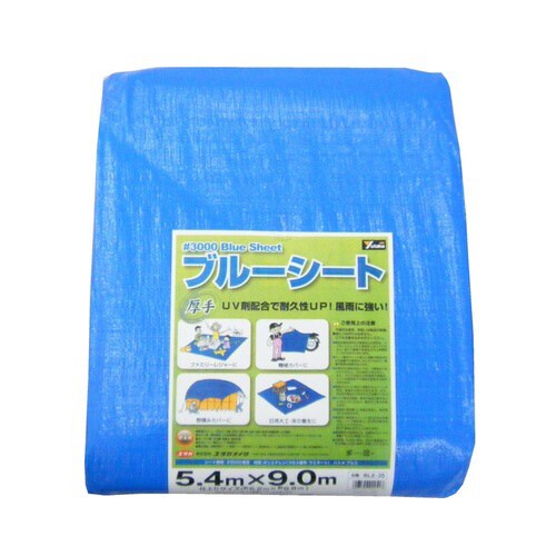 #3000 ブルーシート BLZ−20