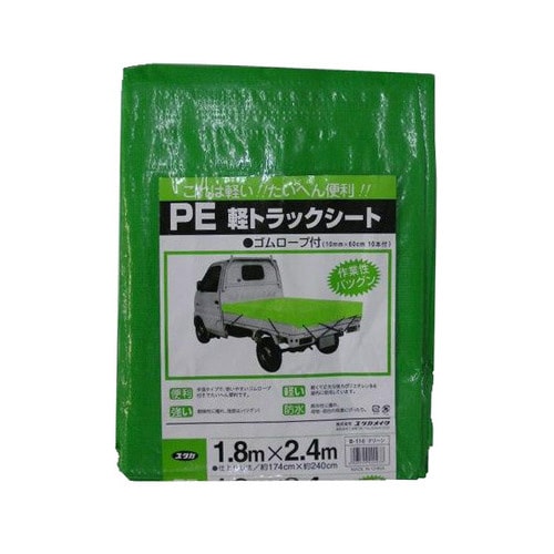 PE軽トラックシート 1.8m×2.4m グリーン