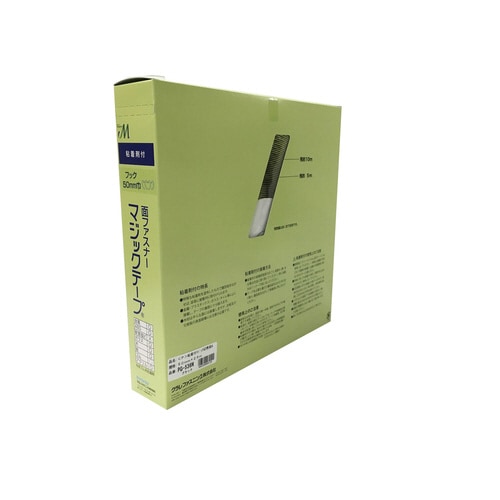 粘着付面ファスナーA 50mm×25m 黒