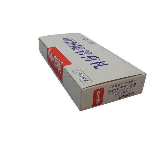 ガラス注意荷札 1000枚 99162