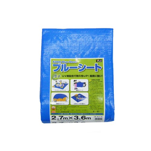 #3000 ブルーシート 2.7m×3.6m