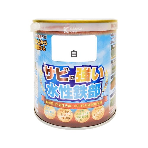 水性鉄部用 白 0.7L