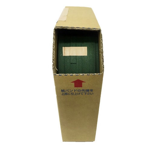 紙バンド 切売 BP−4011