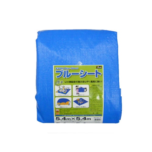 #3000 ブルーシート 5.4m×5.4m