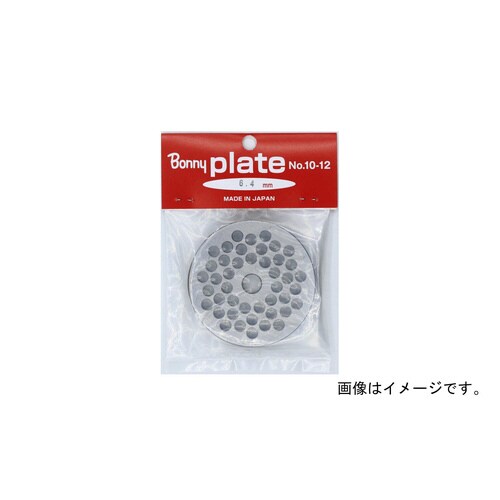 手回しミンサー用プレート No.32用 6.4mm