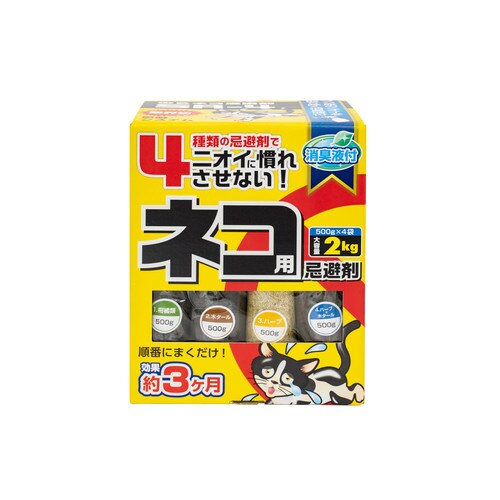 シマダ のらネコ忌避剤 SR−4