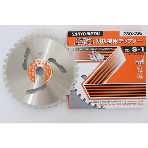 S−1 230mm×36P