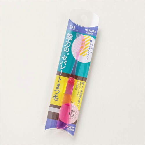 マスカラコーム 折りたたみ