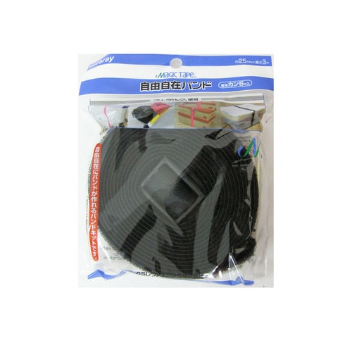 自由自在バンド 25mm×3m ブラック