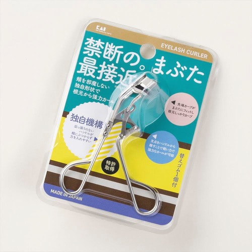 軽い力でカール