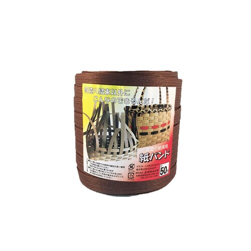 紙バンド チョコ 14.5×50m BP−510