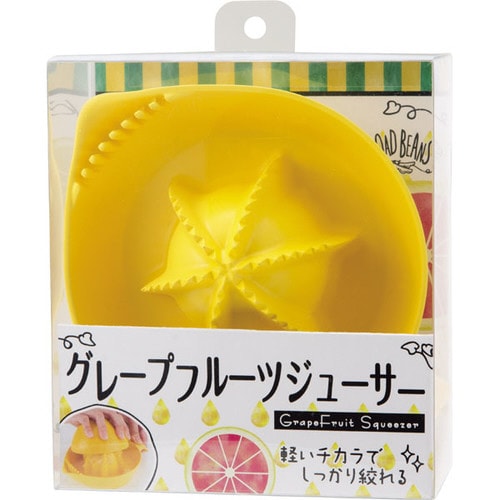 貝印 BB グレープフルーツジューサー