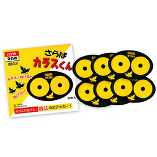 SARABAカラスくん ステッカー6枚