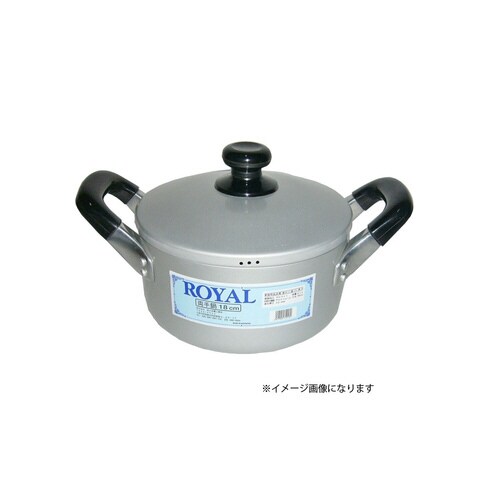 ロイヤル両手鍋 20cm