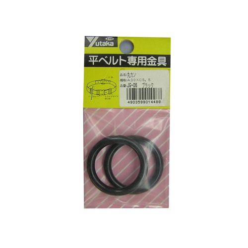 丸カン A30×C5.5 ブラック JG−06