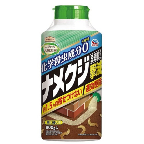 アース製薬 EGナメクジ撃滅 忌避粒タイプ