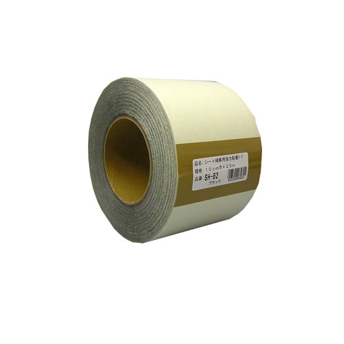 シート補修強力テープ 10cm×20m SH−B2