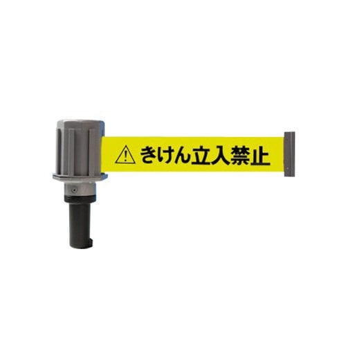 バリアライン(NBウェイトコーン)きけん立入禁止