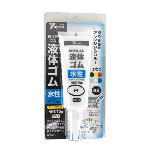 液体ゴム チューブタイプ 70g入 BE2−4