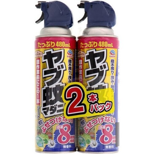 ヤブ蚊マダニジェット 2本パック 10個
