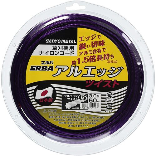 アルエッジ6 ツイスト3.0mm 50m巻