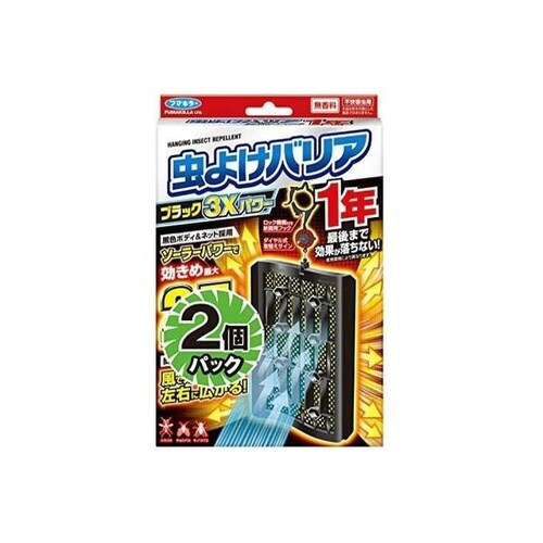 虫よけバリアブラック3Xパワー1年 18個セット