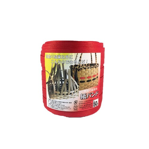 紙バンド 赤 14.5×50m BP−505