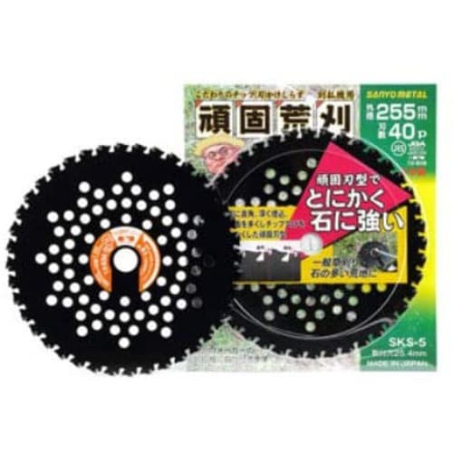 頑固荒刈 255mm×40P