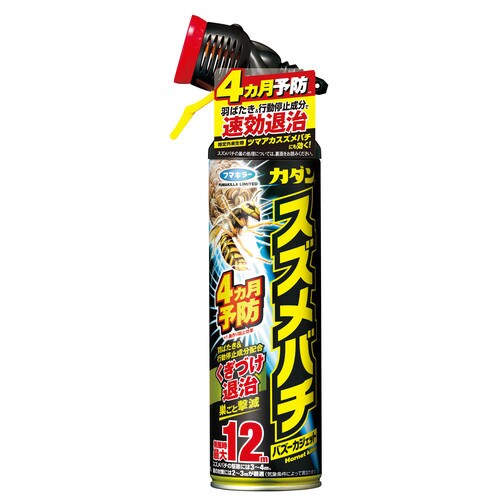 カダンスズメバチバズーカジェット 550ml