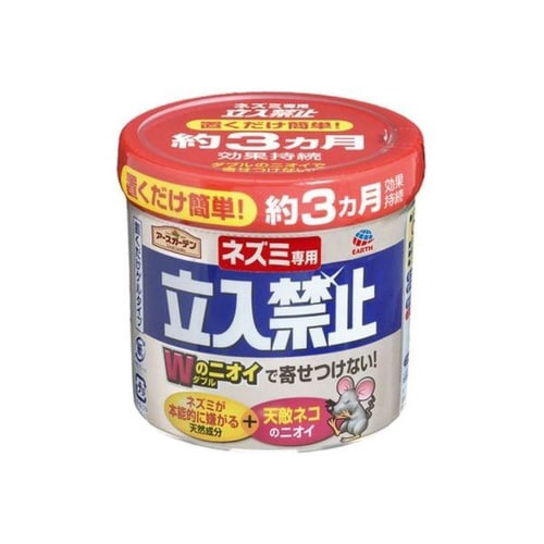 EGネズミ 置くだけゲル 350g 20個
