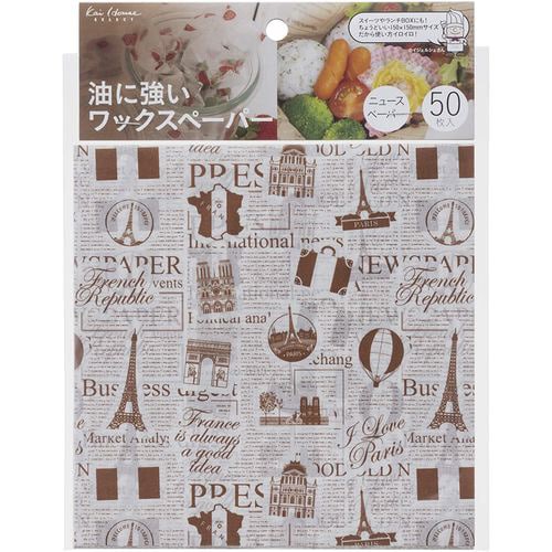 ワックスペーパー カカオ 50枚入