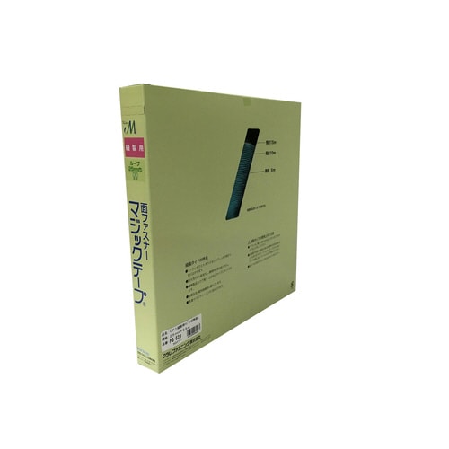 縫製用面ファスナーB 25mm×25m 青