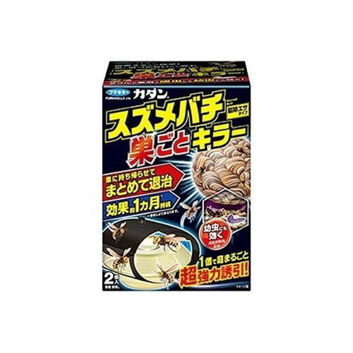 カダンスズメバチ巣ごとキラー 2個入 8個セット