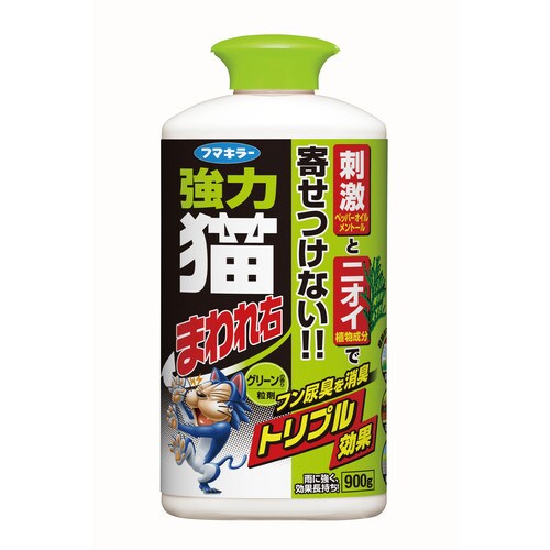 強力猫まわれ右 粒剤 グリーン 900g