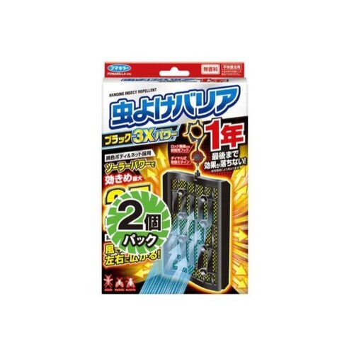 虫よけバリアブラック3Xパワー1年