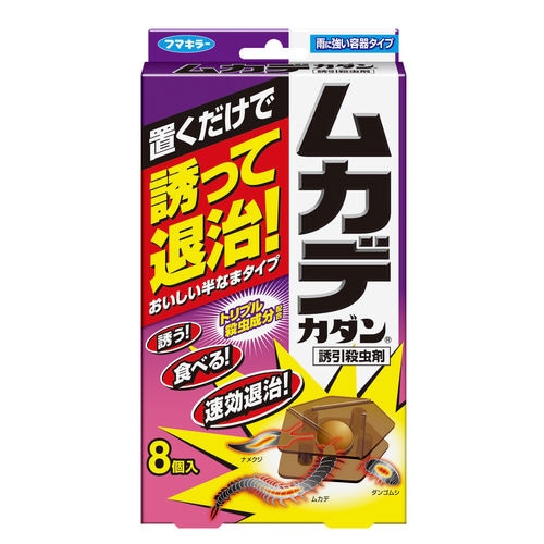 ムカデカダン誘引殺虫剤 8個入